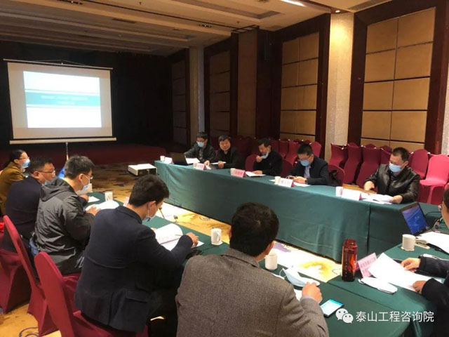 評審進(jìn)行時(shí)｜泰安市市政道路設施維修工程、人行道及無(wú)障礙維修項目評估會(huì )
